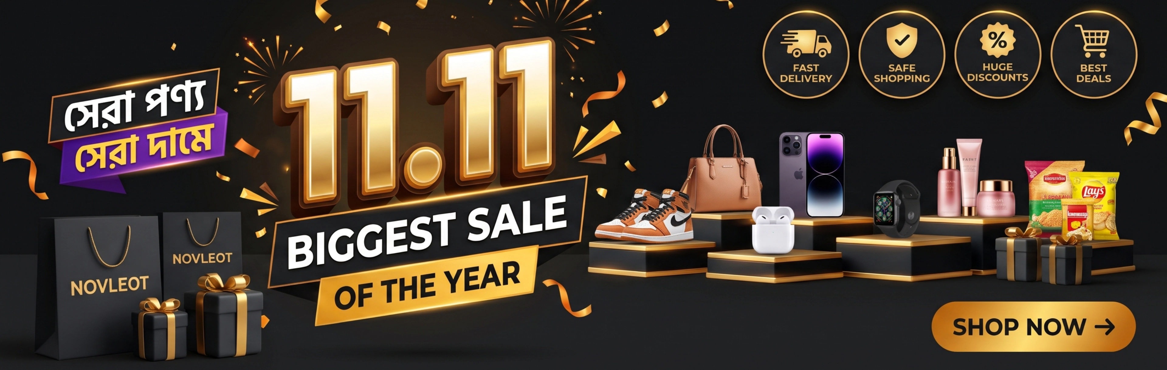 Promo banner