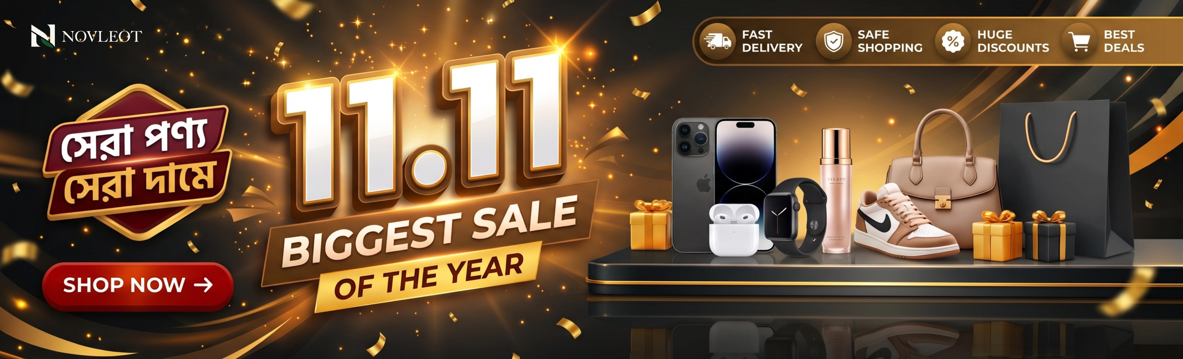 Promo banner